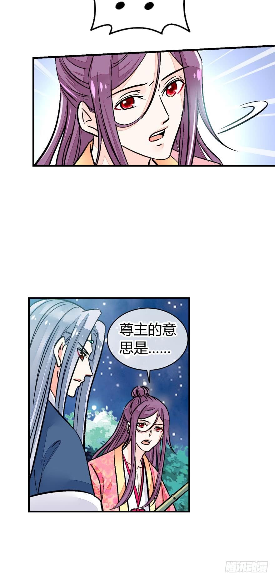 第一百零二话