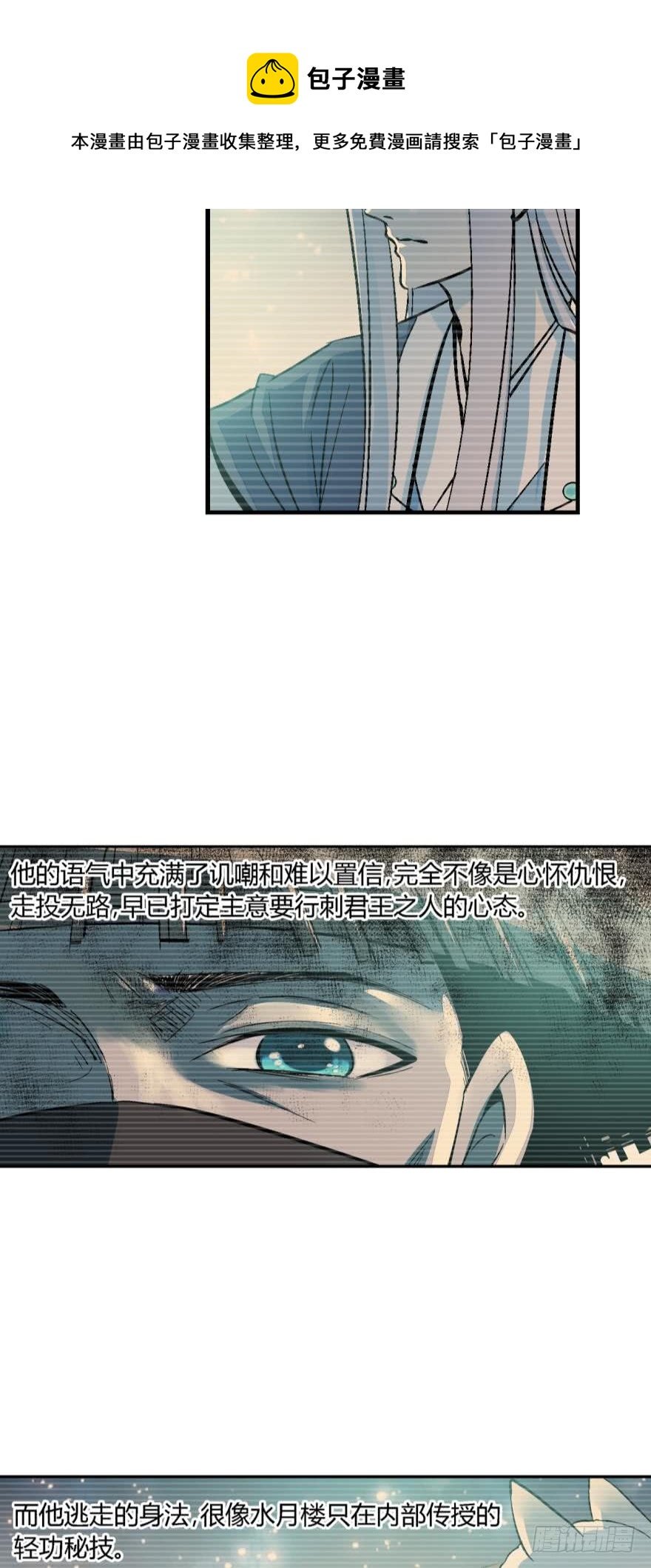 第一百零二话