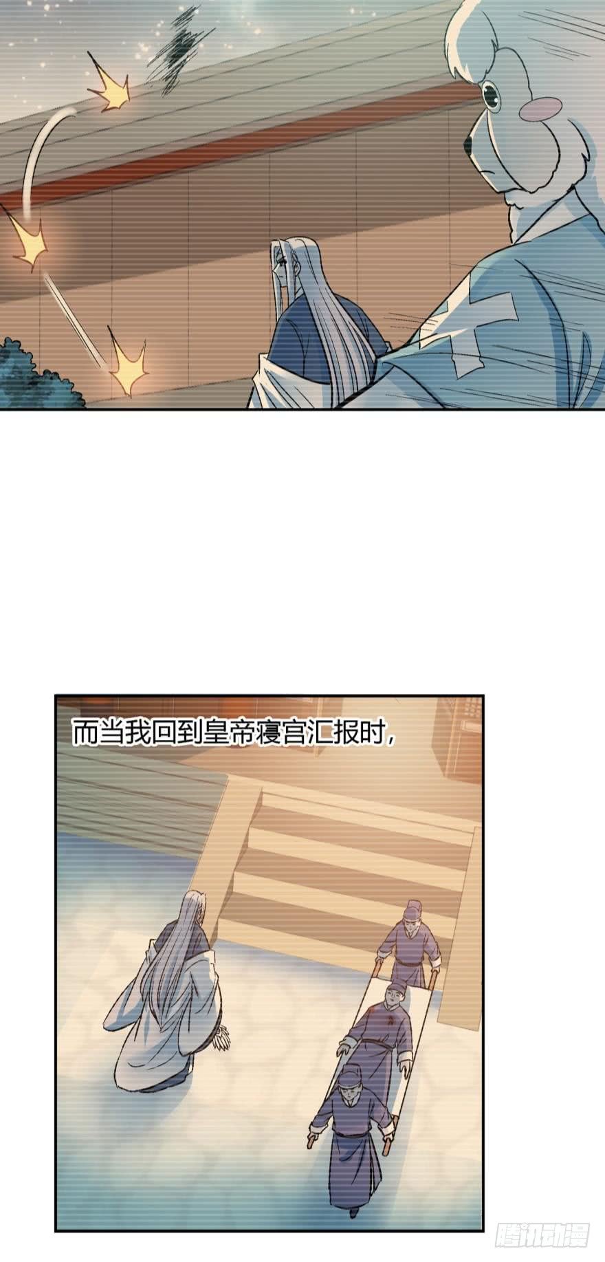 第一百零二话