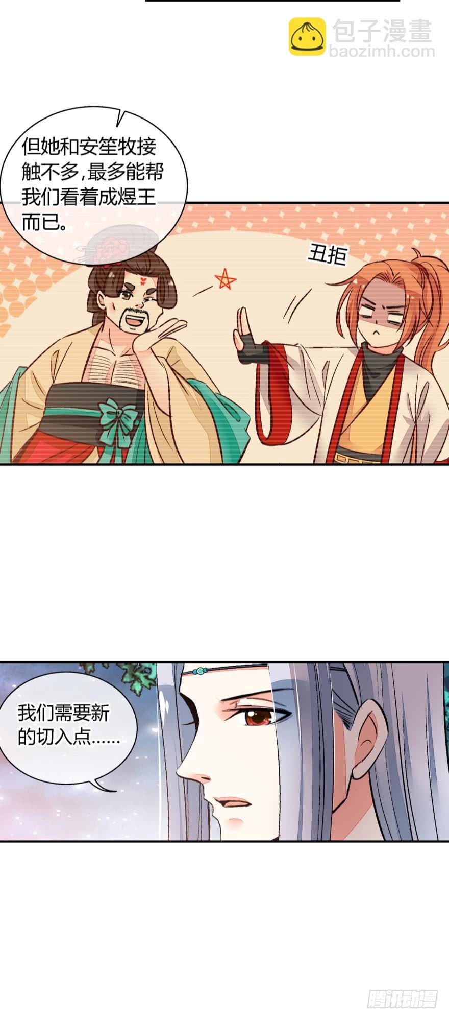 第一百零四话