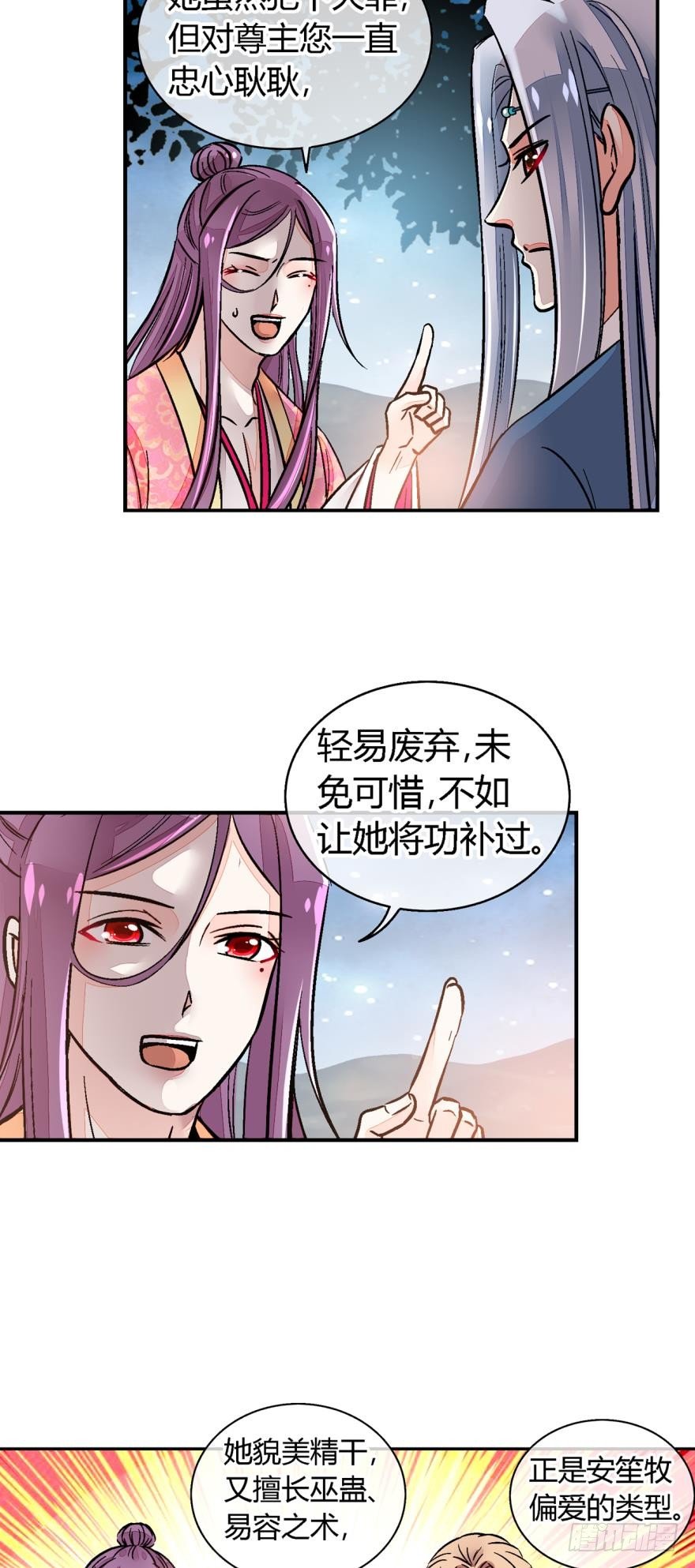 第一百零四话
