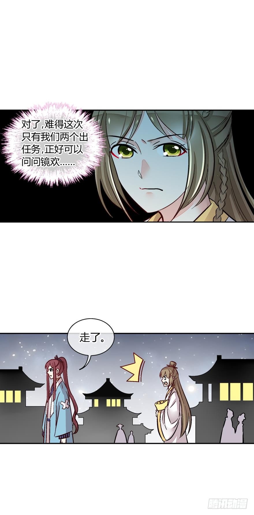 第一百零六话
