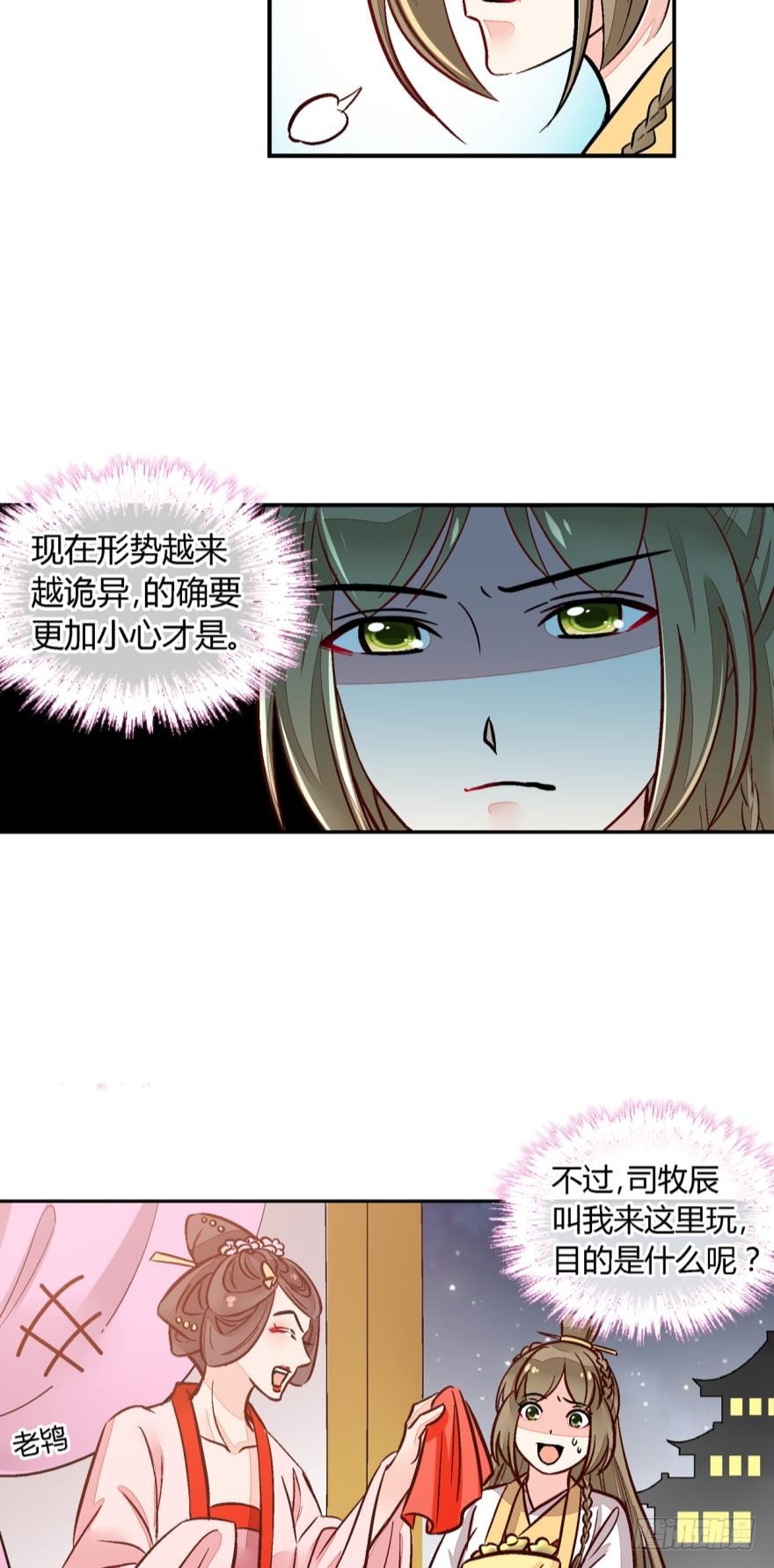 第一百零六话