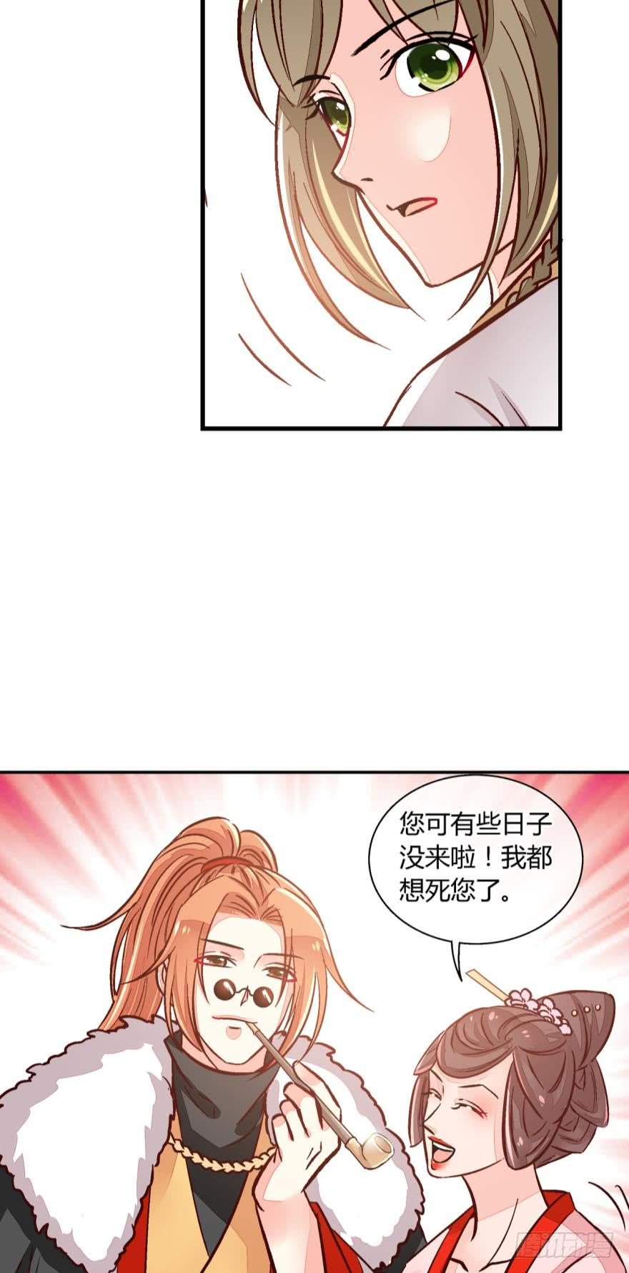 第一百零六话