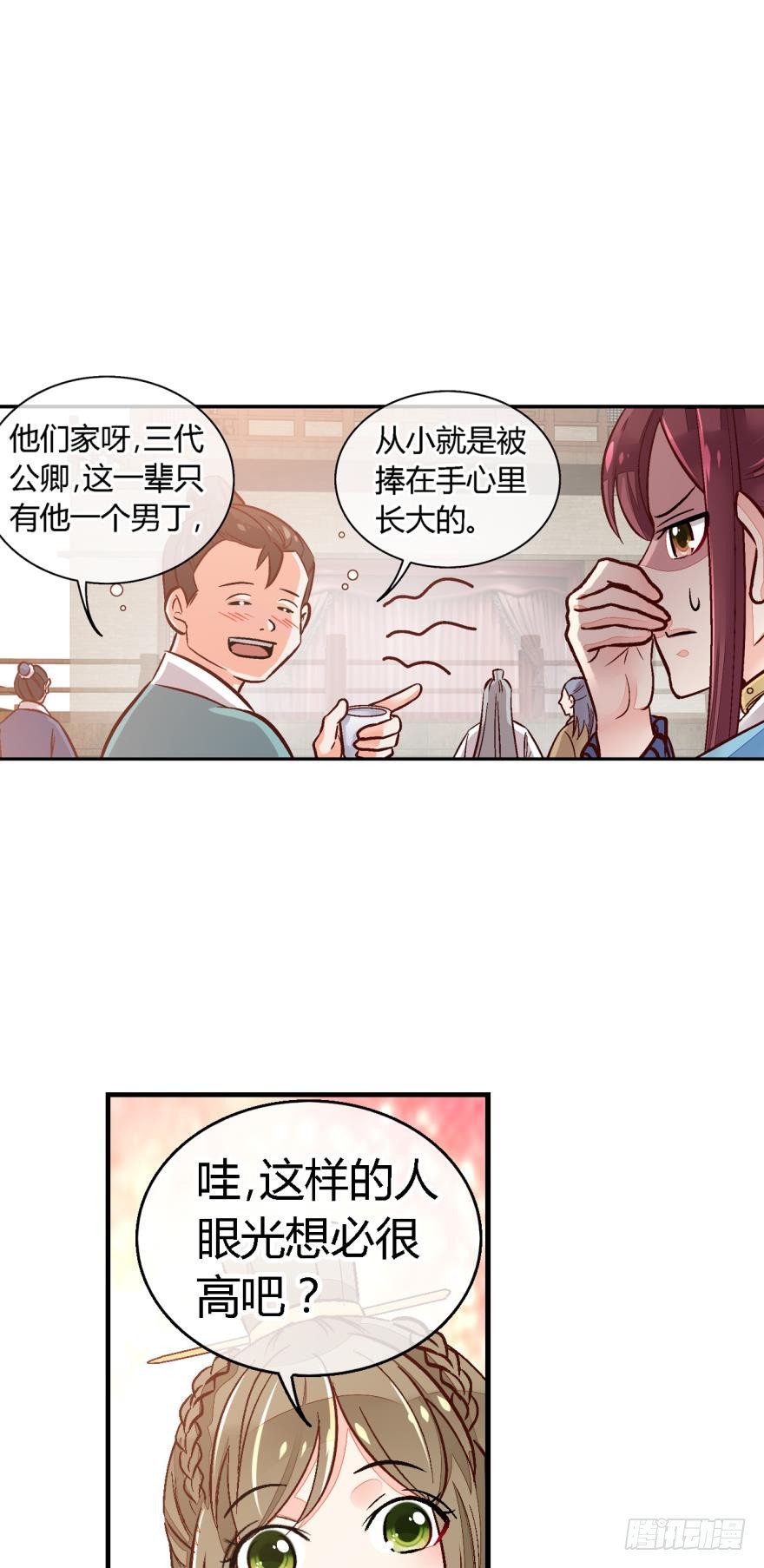 第一百零七话