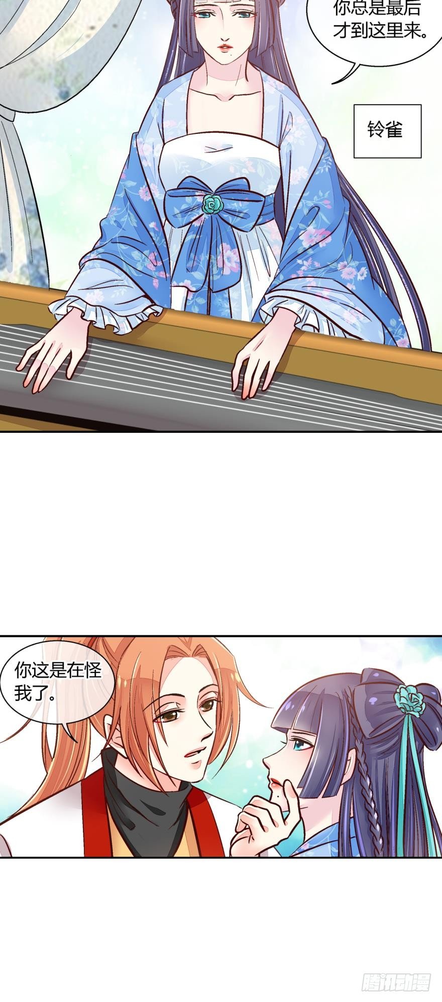 第一百零八话