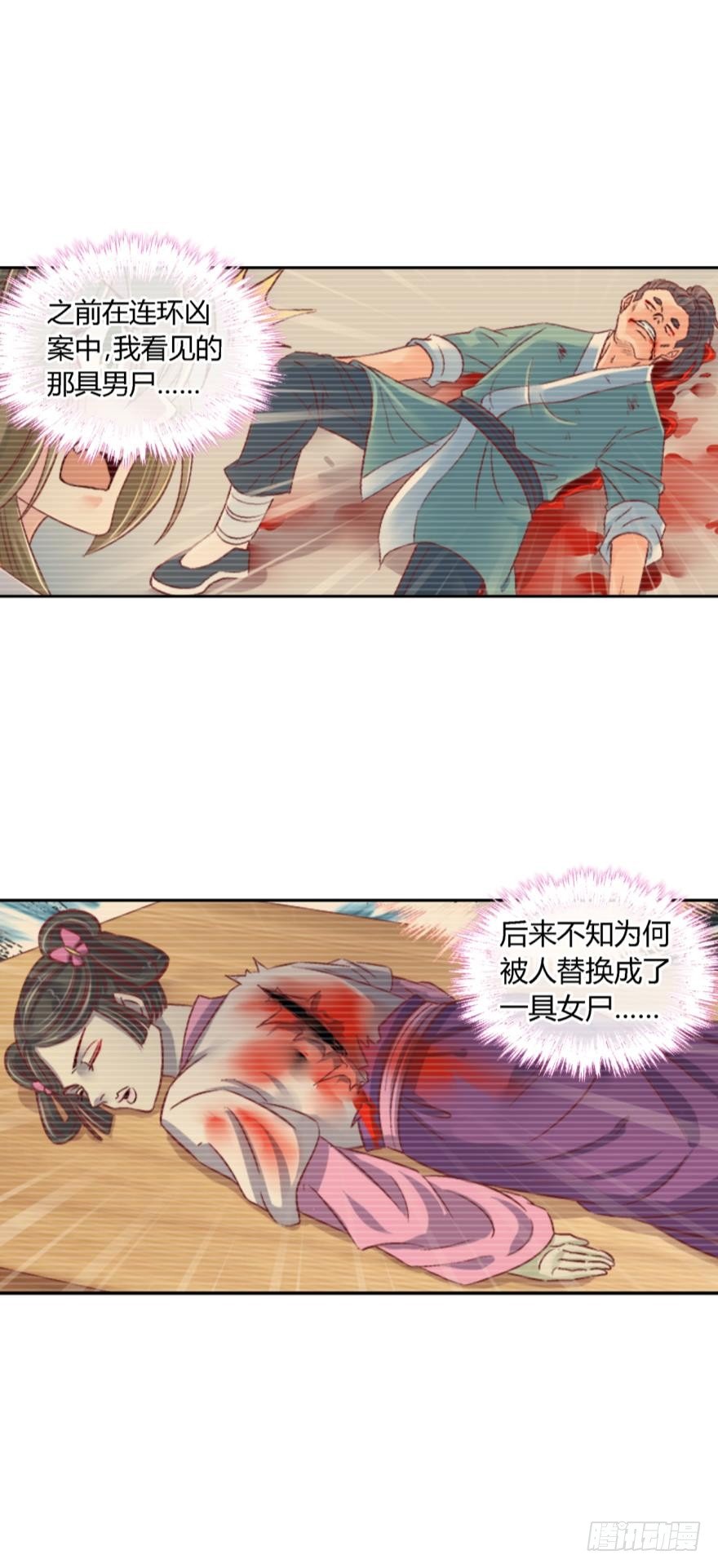 第一百零八话