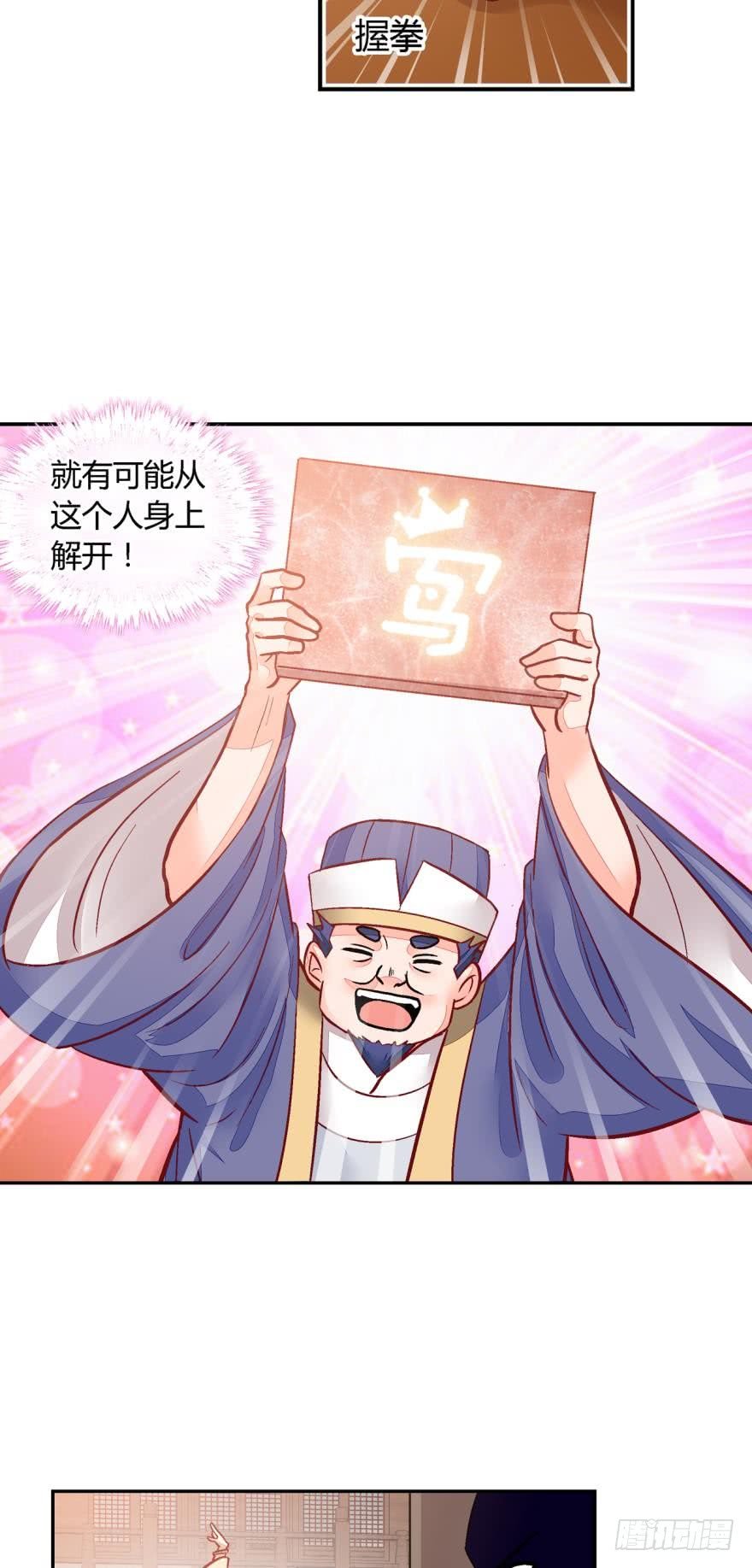 第一百零九话