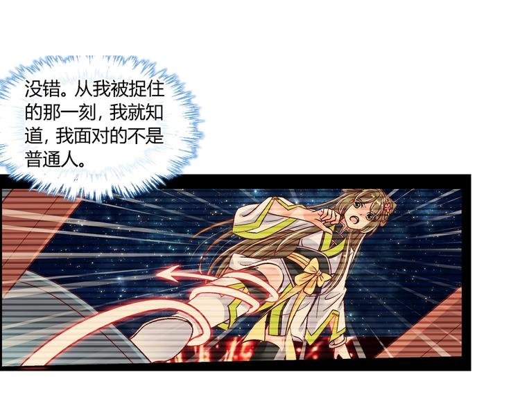 第十一话