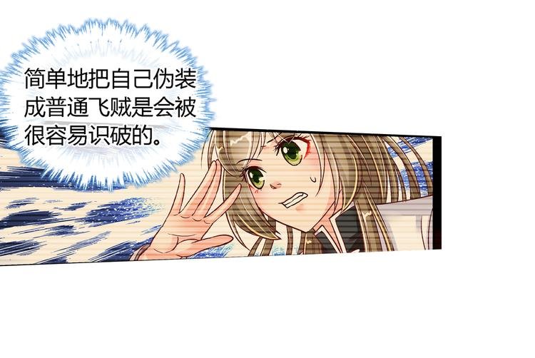 第十一话