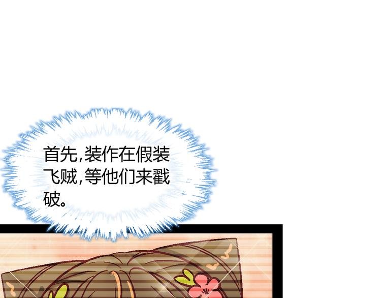 第十一话