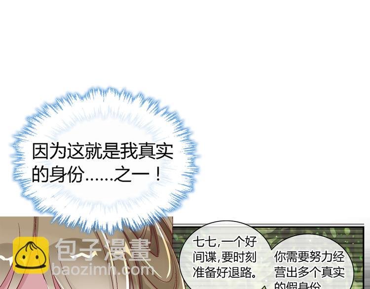 第十一话