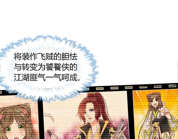 第十一话