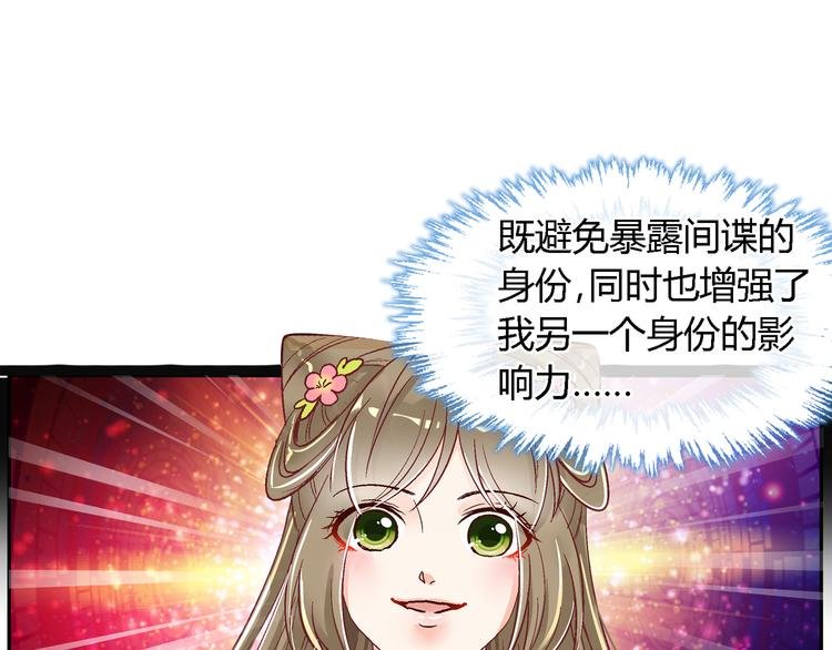 第十一话