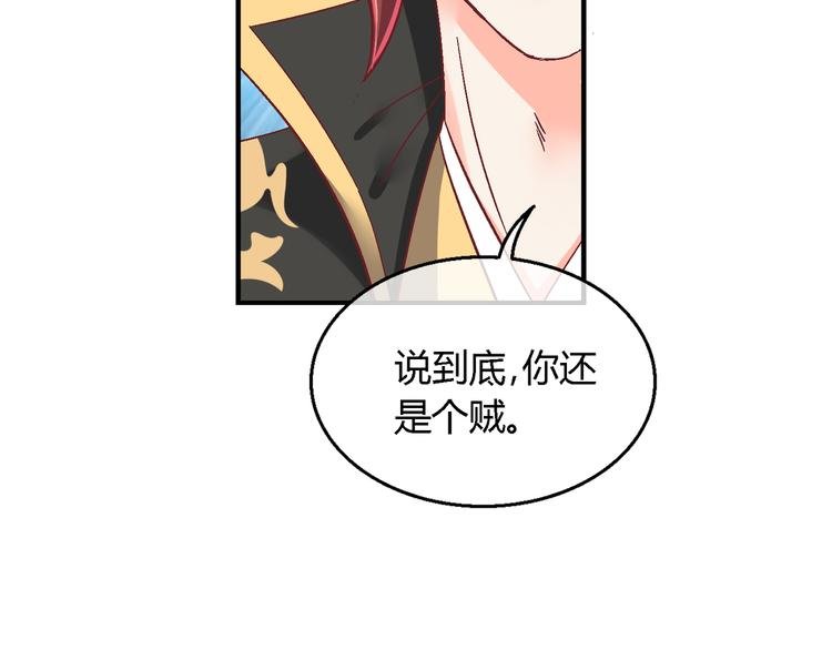 第十一话