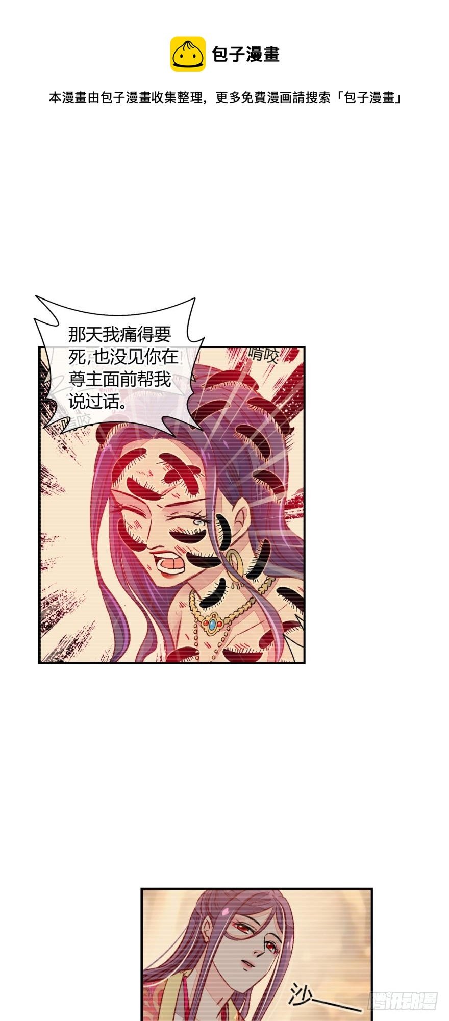 第一百一十话