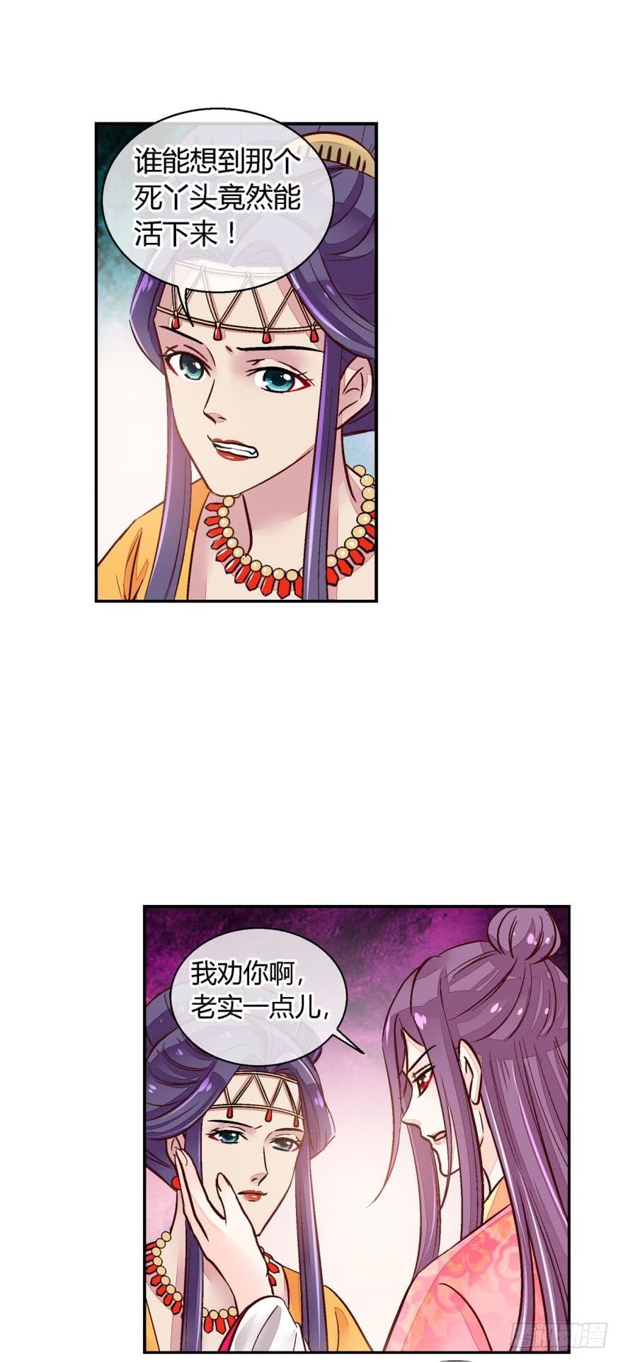第一百一十话