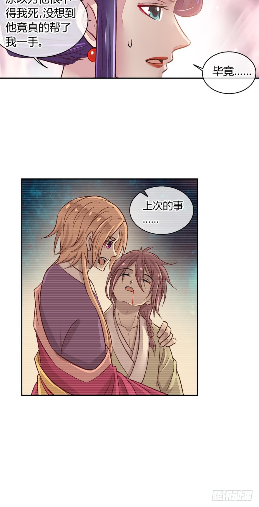 第一百一十一话
