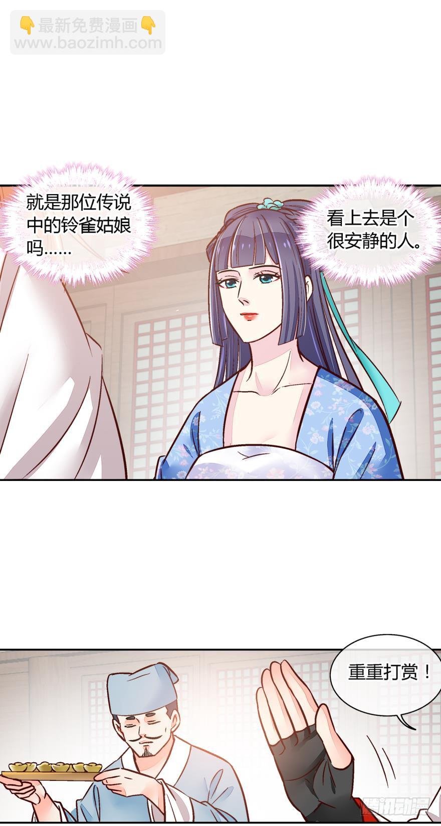 第一百一十三话