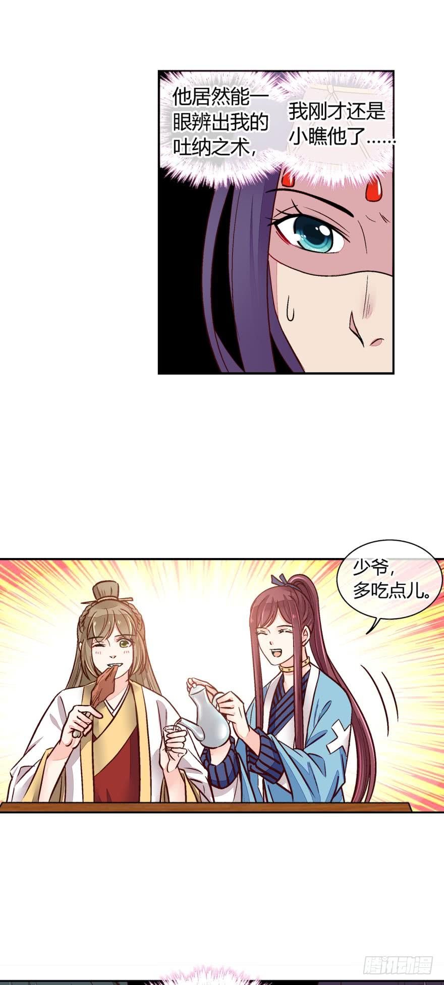 第一百一十四话