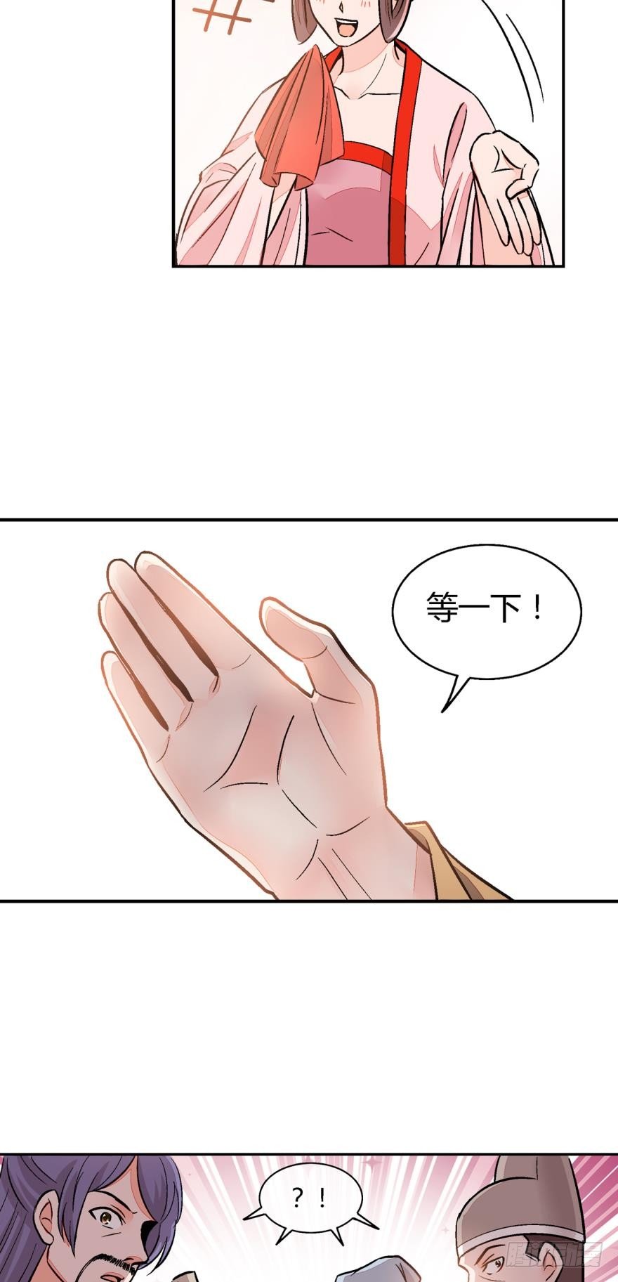 第一百一十四话