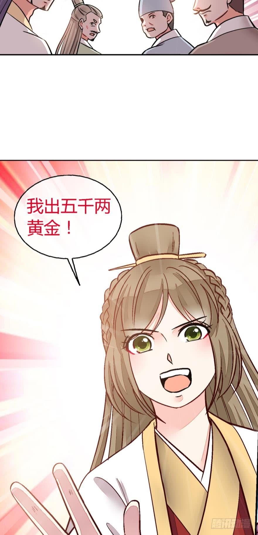 第一百一十四话