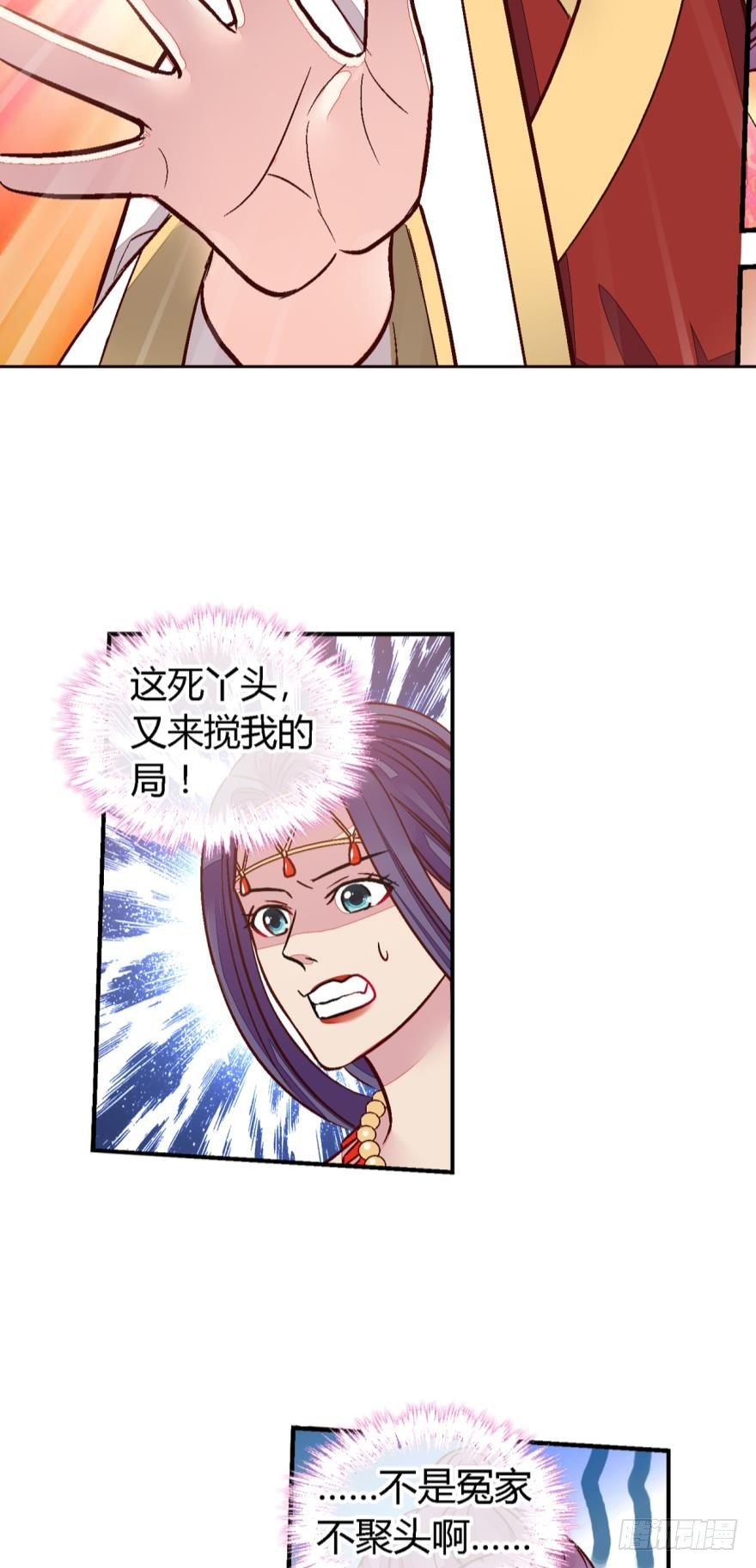 第一百一十四话