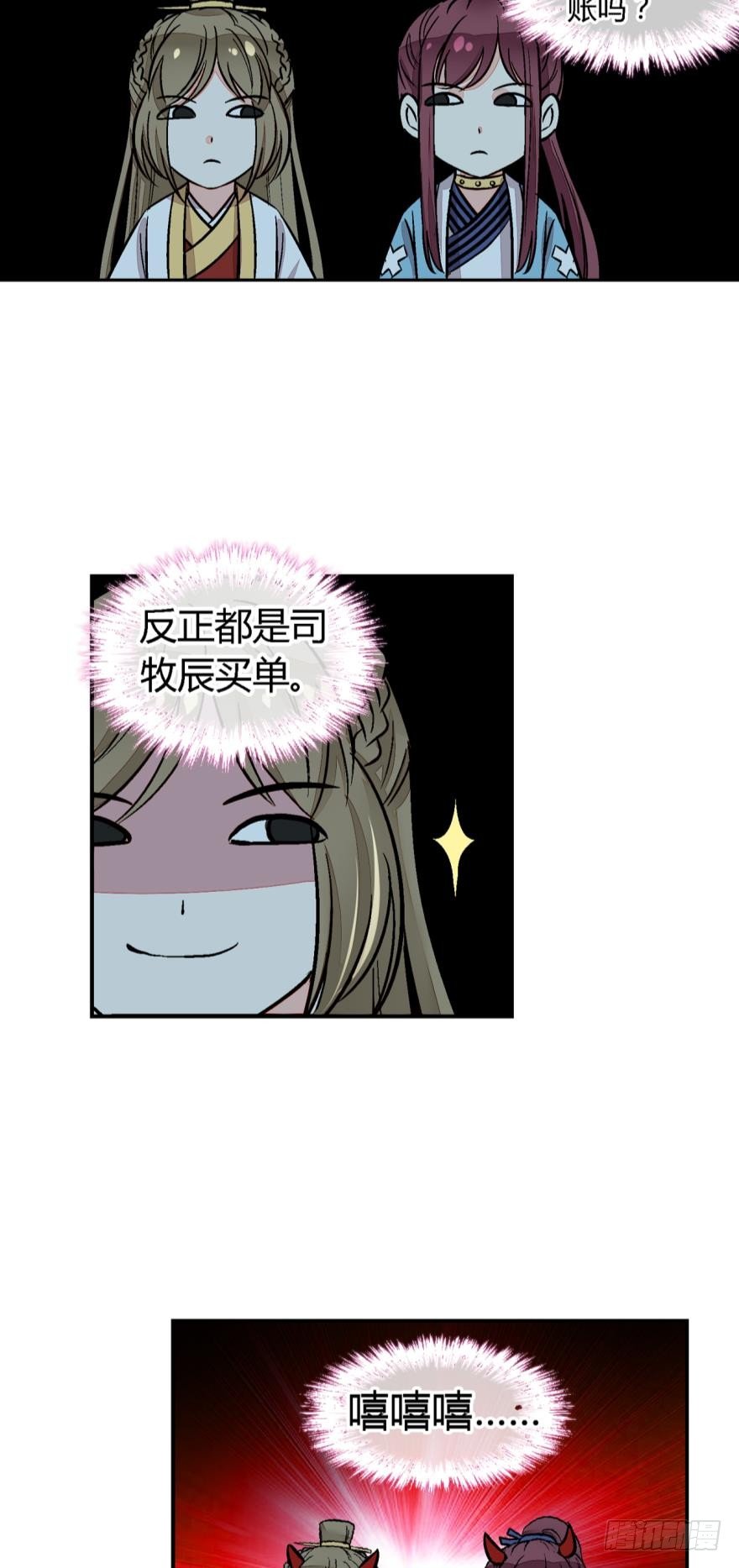 第一百一十五话
