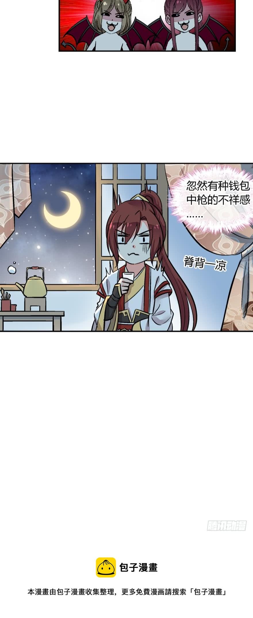 第一百一十五话
