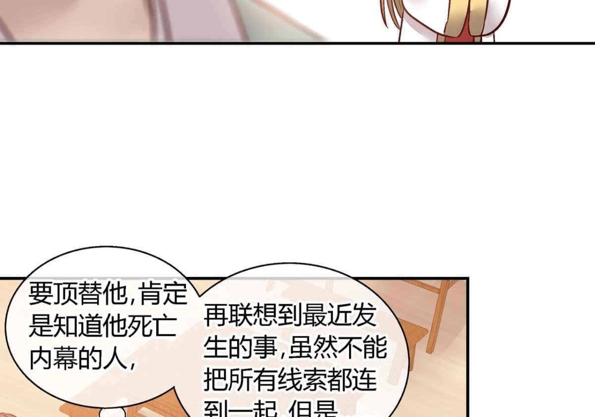 第一百一十七话