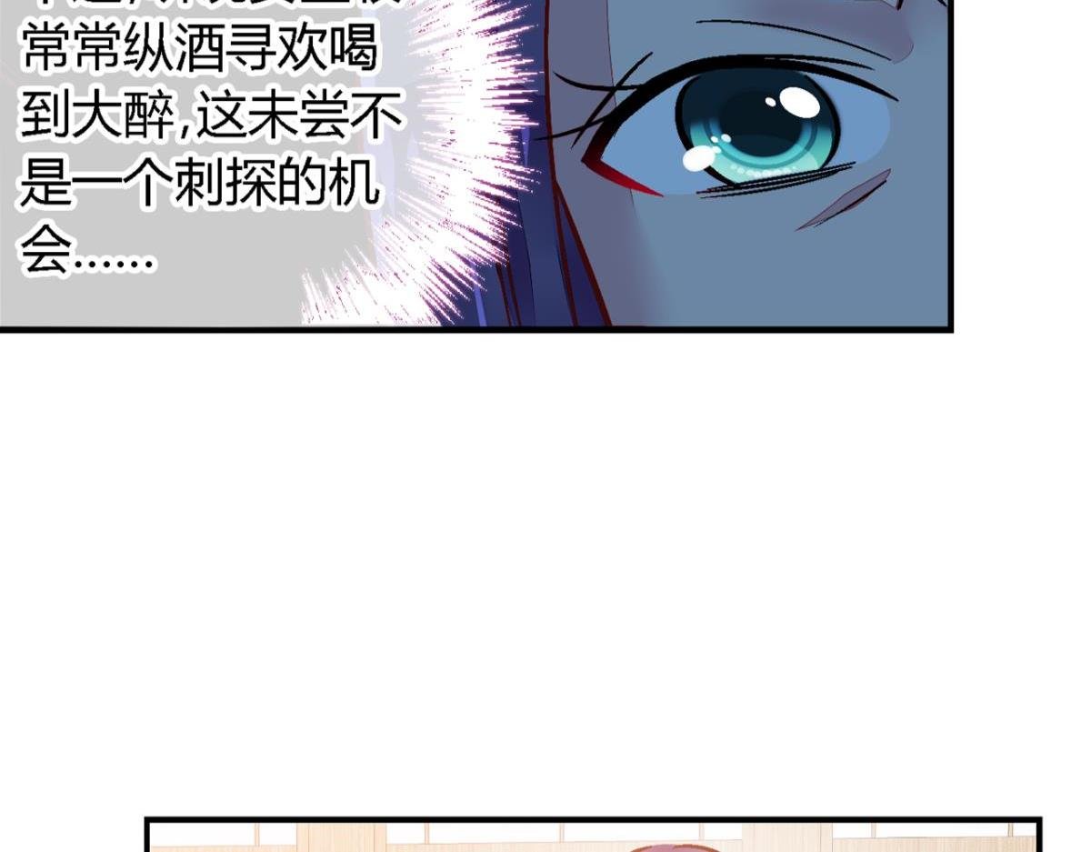 第一百一十七话