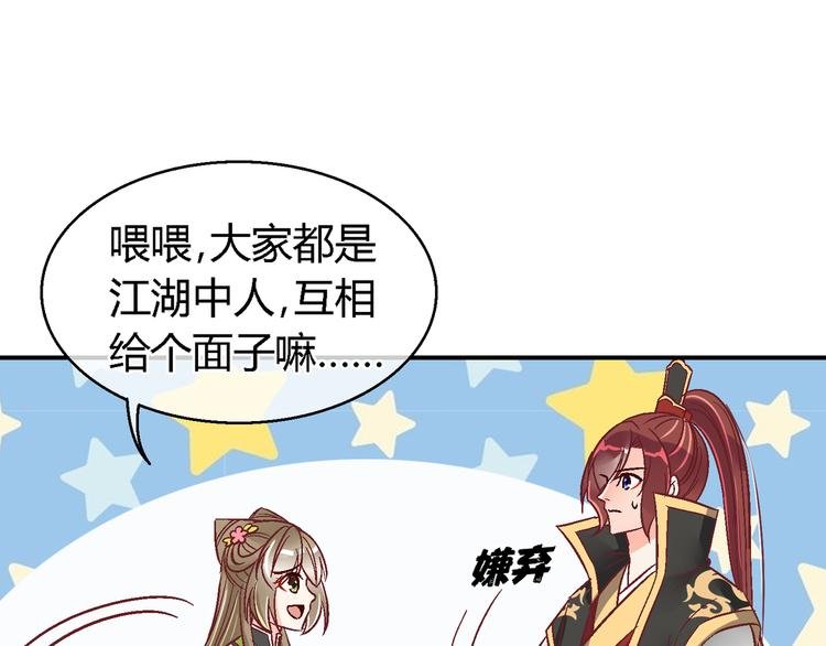 第十二话