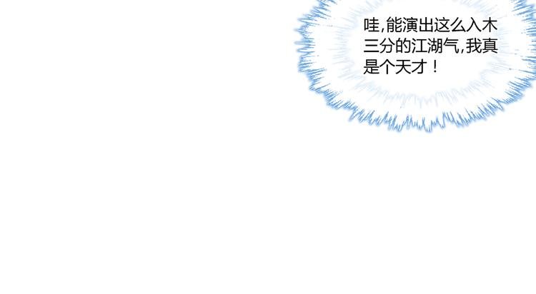 第十二话