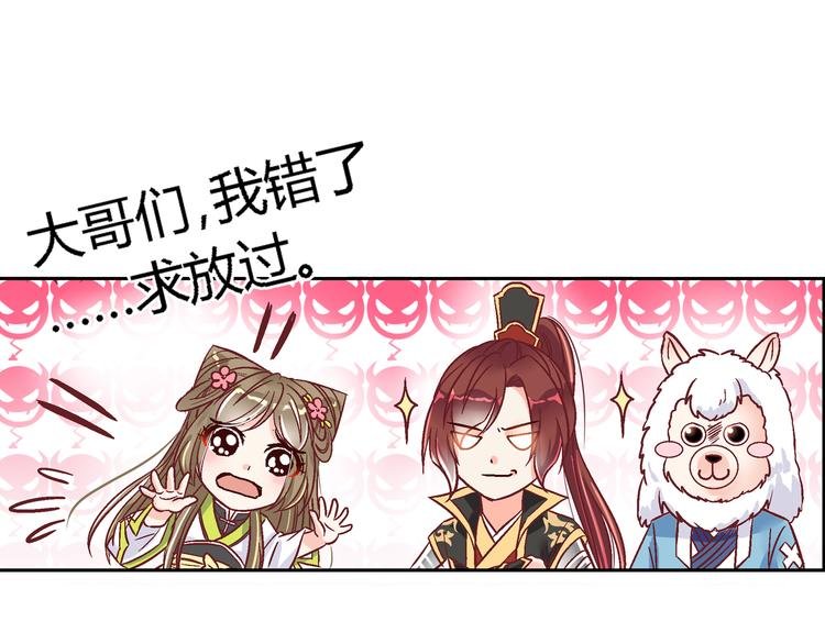 第十二话