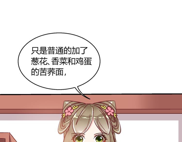 第十二话