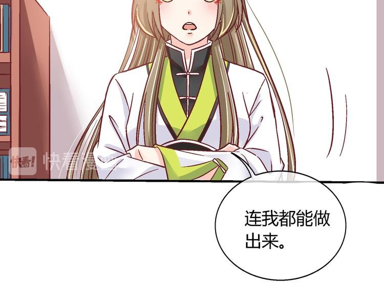 第十二话
