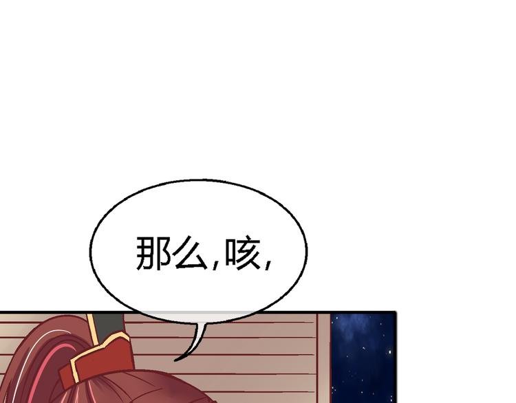 第十二话