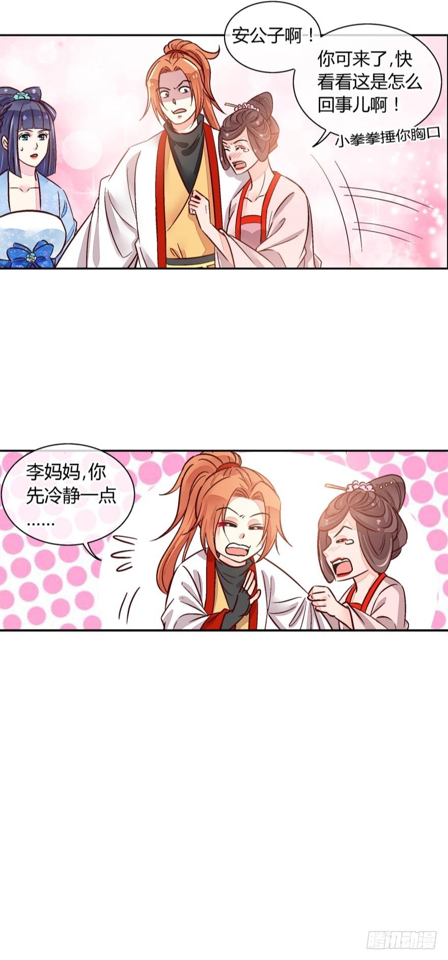 第一百二十话