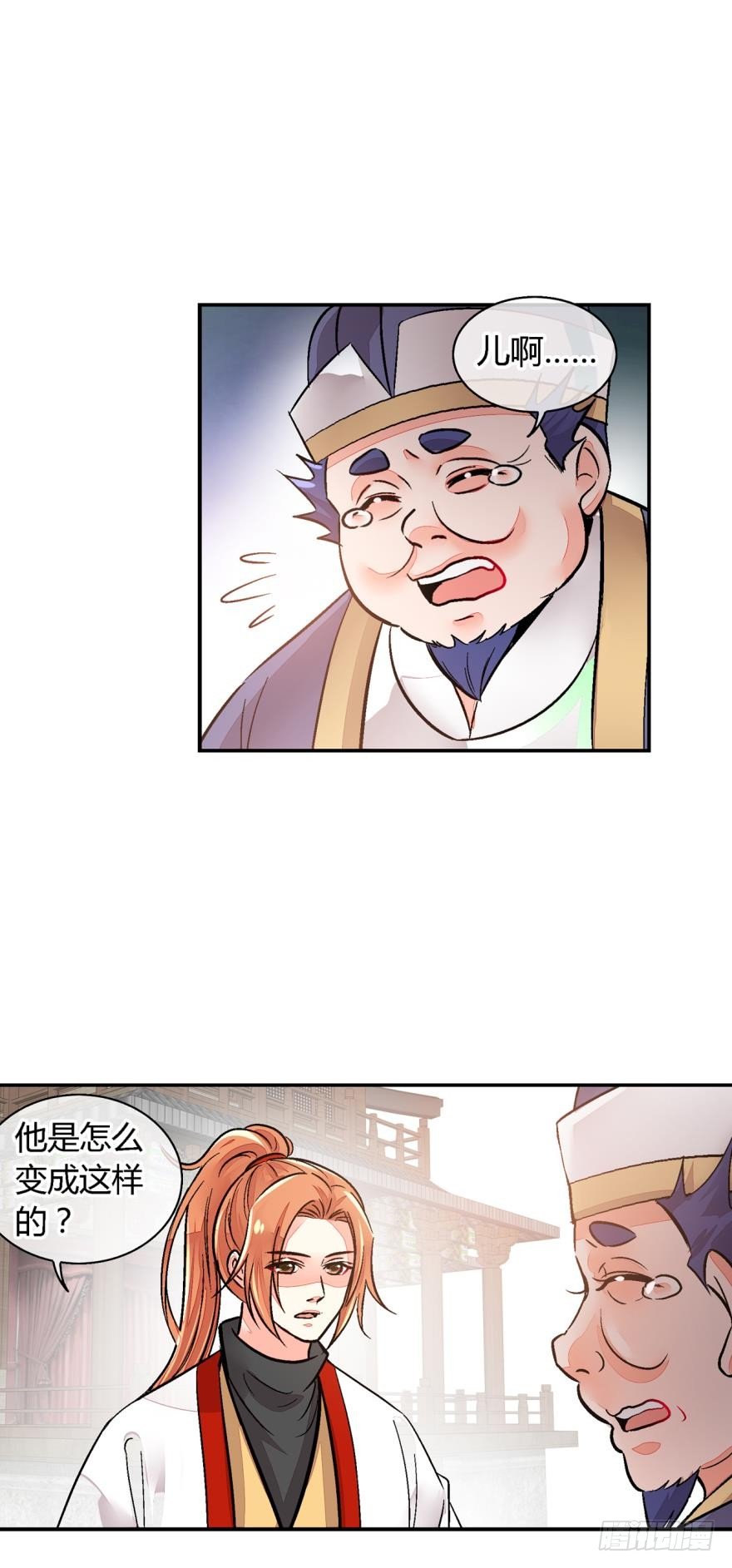 第一百二十话