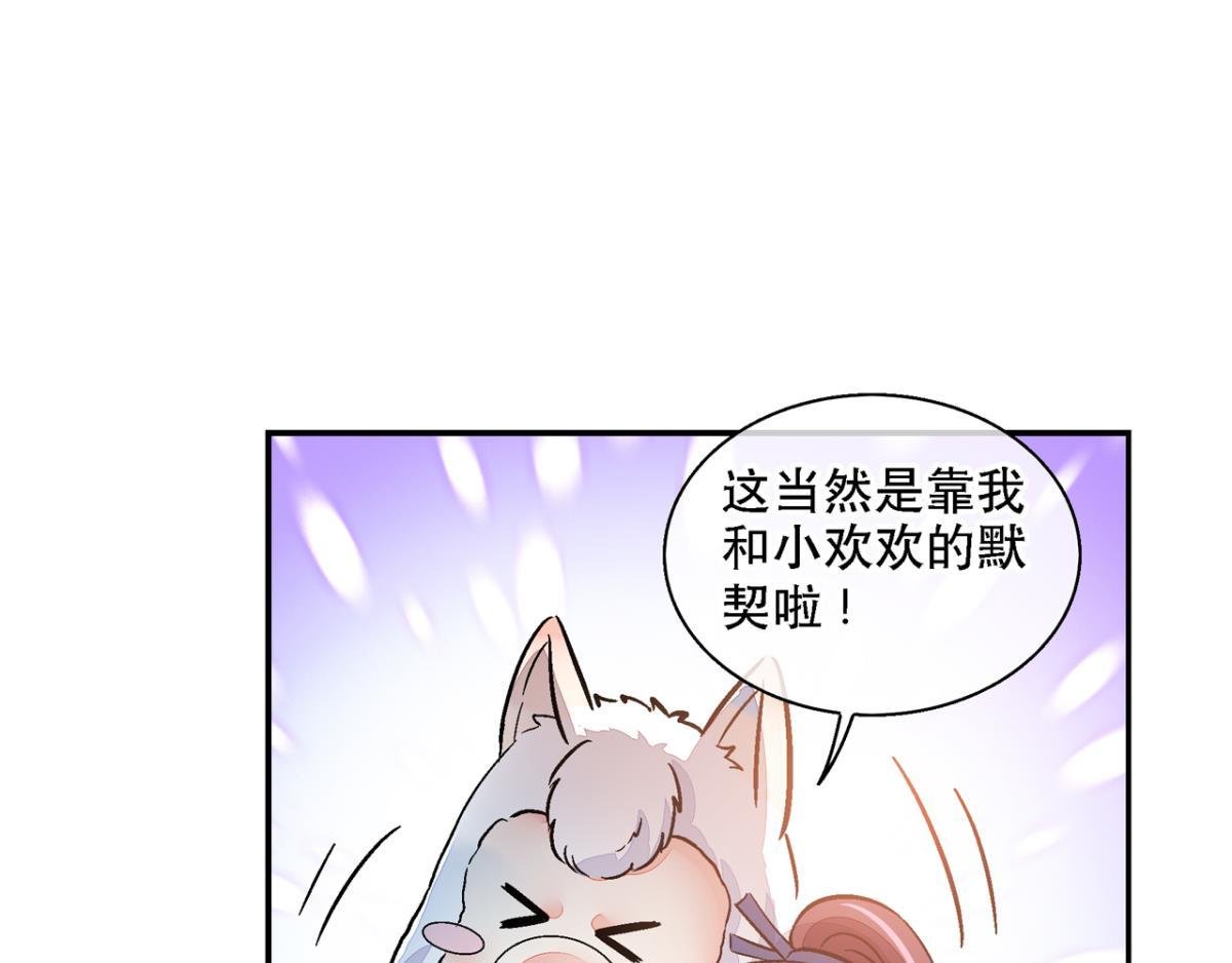 第一百二十二话