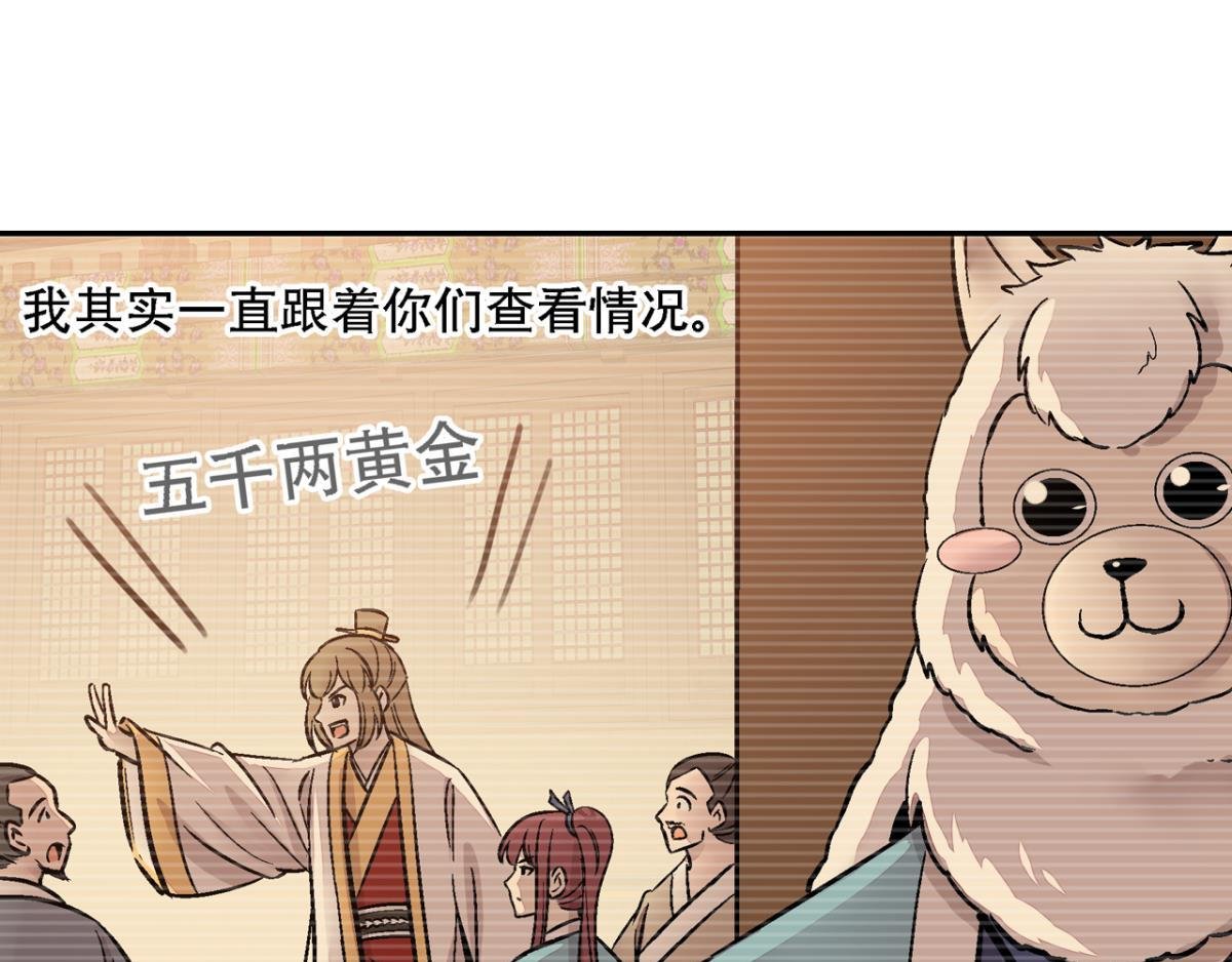 第一百二十二话