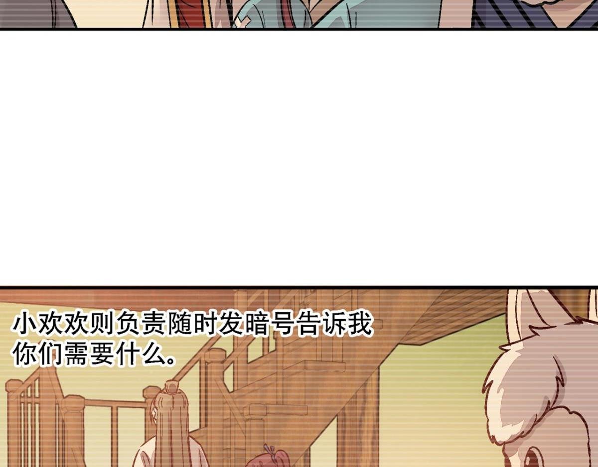 第一百二十二话