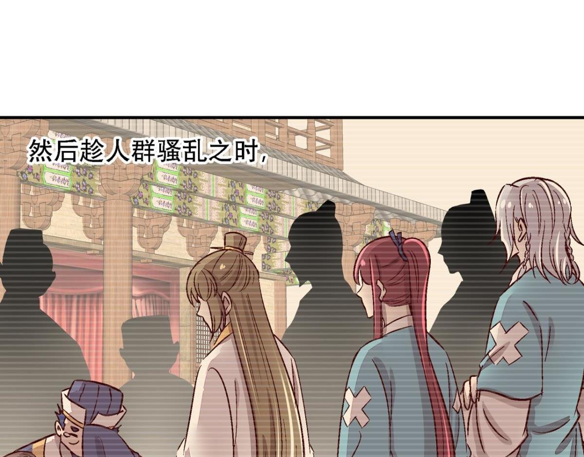 第一百二十二话