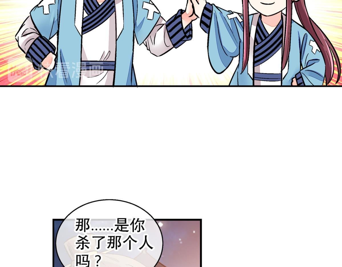 第一百二十二话