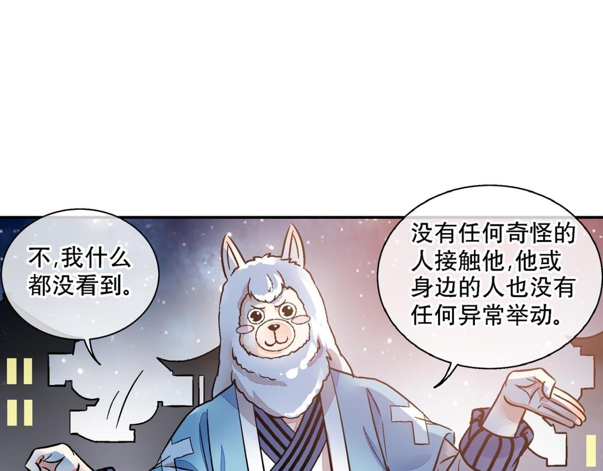 第一百二十二话