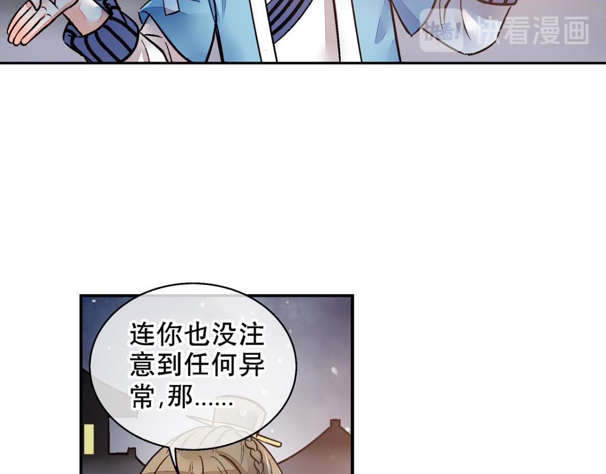 第一百二十二话