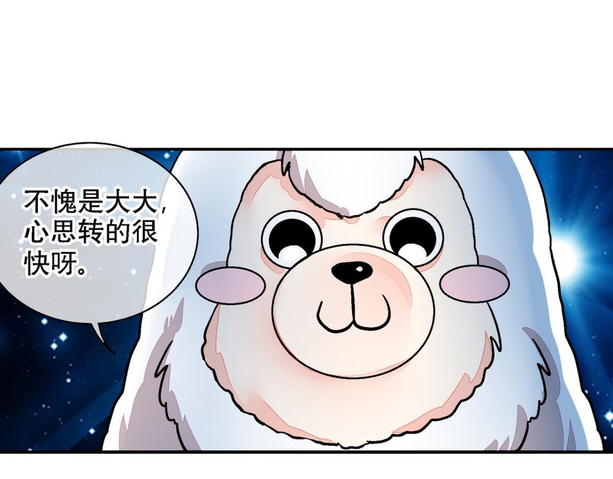 第一百二十二话