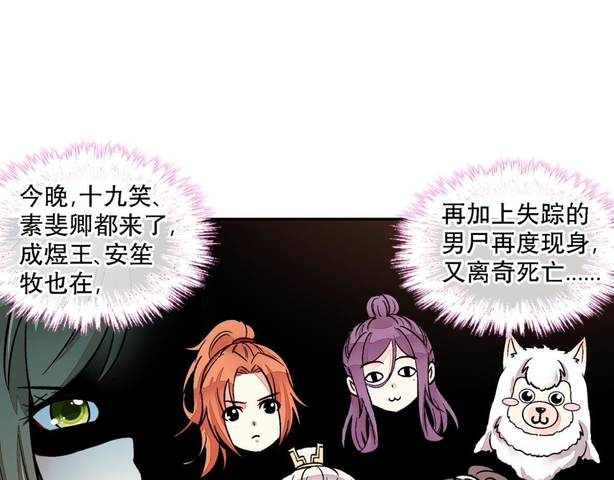 第一百二十二话