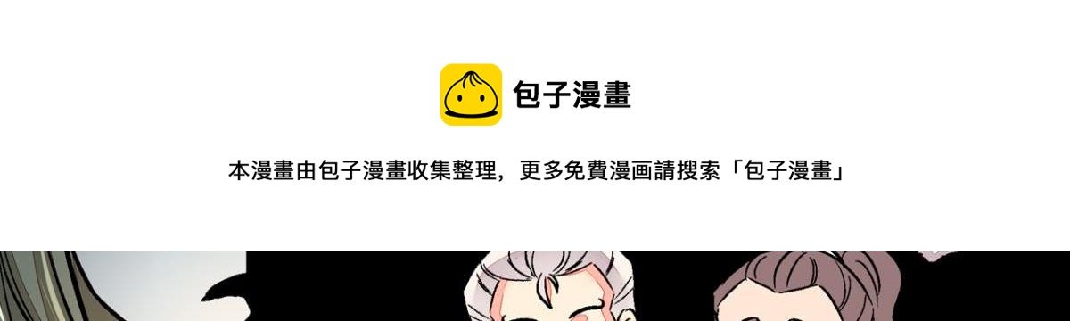 第一百二十二话