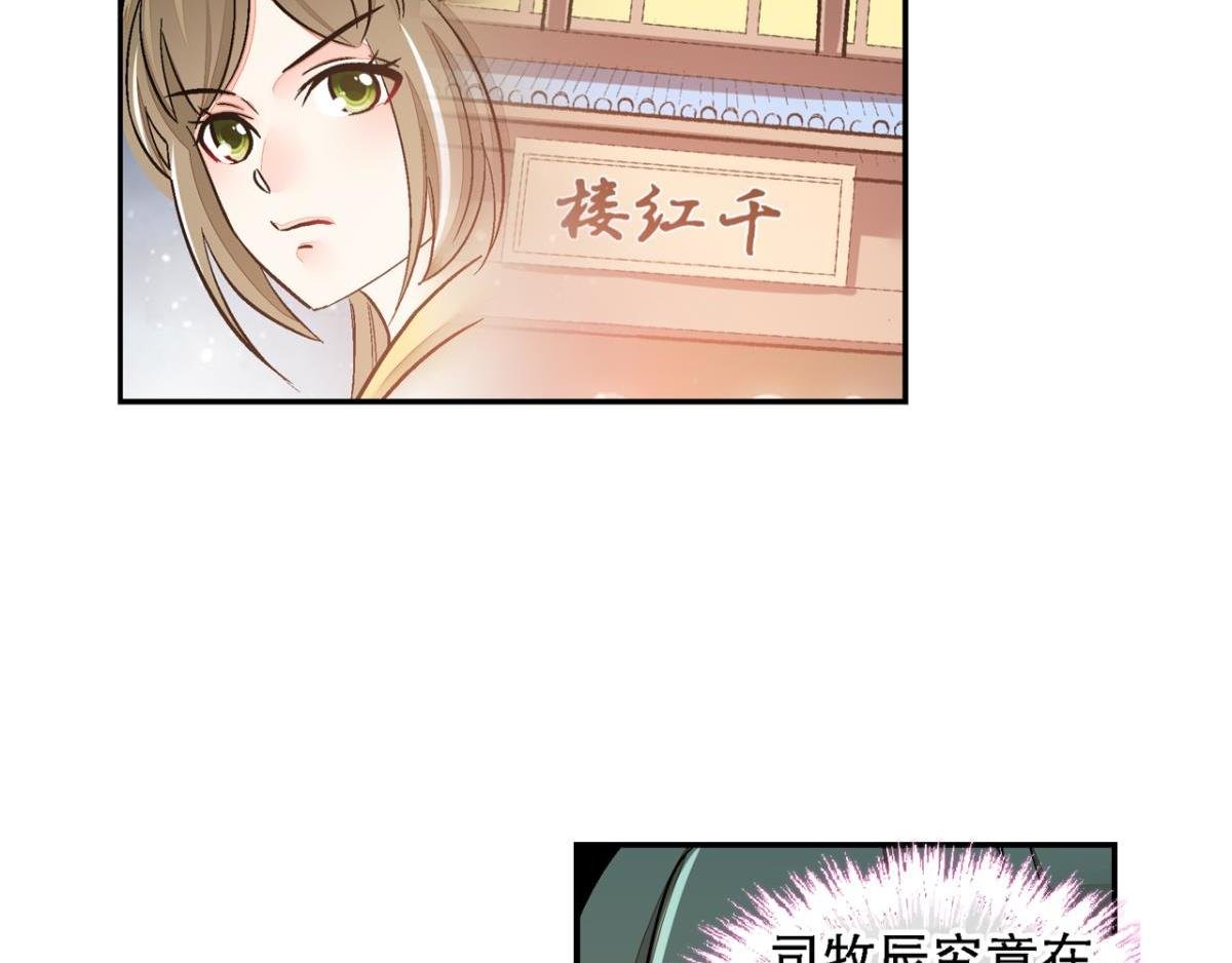 第一百二十二话